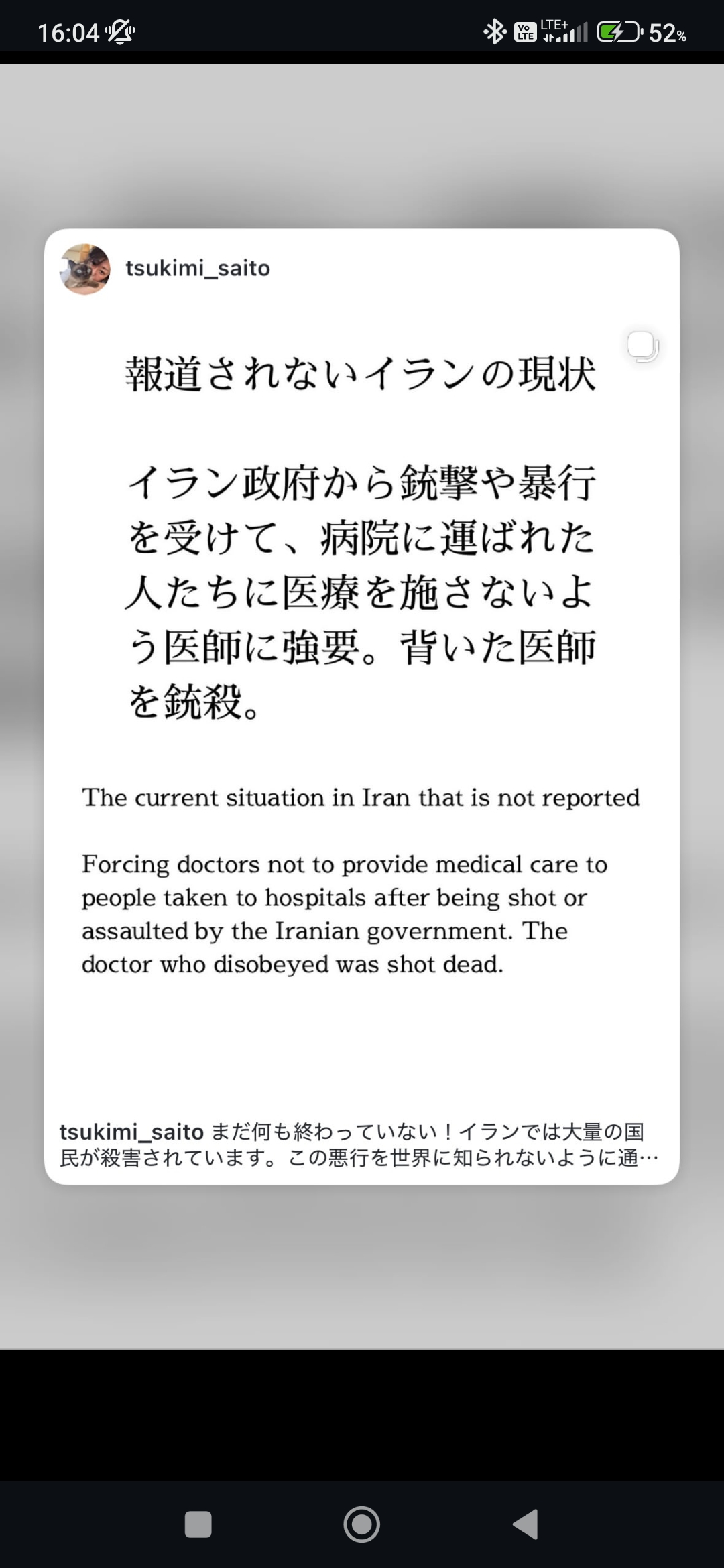 Screenshot_2026-01-24-16-04-40-722_com.instagram.android.jpg
