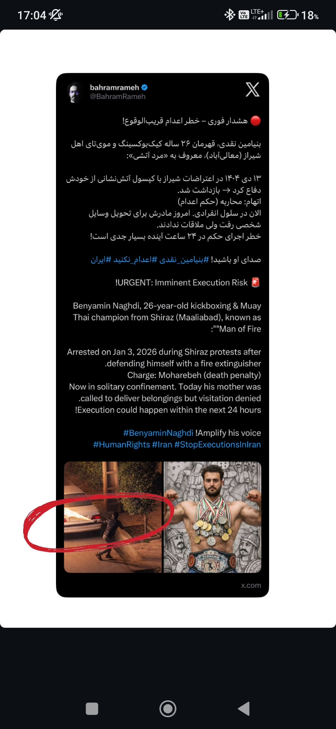 Screenshot_2026-04-08-17-04-20-643_com.instagram.android.jpg